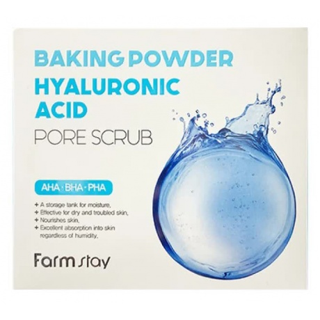 Скраб в пирамидках для очищения пор с содой и гиалуроновой кислотой Baking Powder Hyaluronic Acid Pore Scrub - фото 2