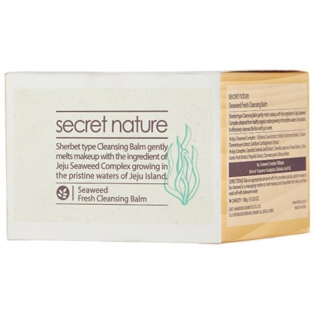 Secret Nature Очищающий бальзам для снятия макияжа с водорослями Seaweed Fresh Cleansing Balm, 100 мл - фото 2