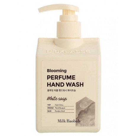 Гель для рук MilkBaobab Perfume Hand Wash White Soap 250ml - фото 1