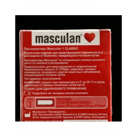 Презервативы Masculan, ultra 1, тутти-фрутти, 19 см, 5,3 см, 3 шт. - фото 5
