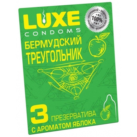 Презервативы Luxe, конверт «Бермудские треугольник», латекс, яблоко, 18 см, 5,2 см, 3 шт. - фото 1