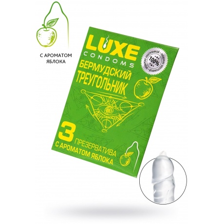 Презервативы Luxe, конверт «Бермудские треугольник», латекс, яблоко, 18 см, 5,2 см, 3 шт. - фото 11