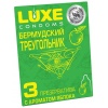 Презервативы Luxe, конверт «Бермудские треугольник», латекс, ябл...