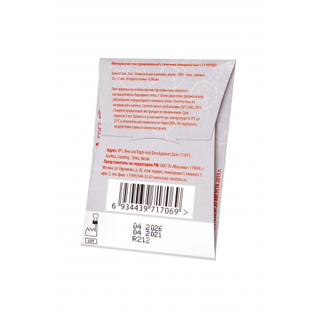 Презервативы Luxe, конверт «Воскрешаюший мертвеца», латекс, 18 см, 5,2 см, 3 шт. - фото 3