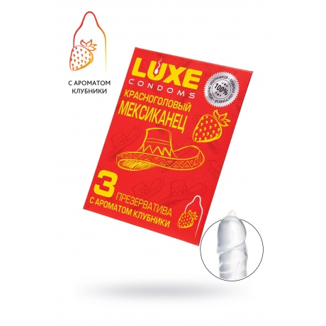 Презервативы Luxe, конверт «Красноголовый мексиканец», латекс, клубника, 18 см, 5,2 см, 3 шт. - фото 1