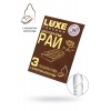 Презервативы Luxe, конверт «Шоколадный рай», латекс, шоколад, 18...