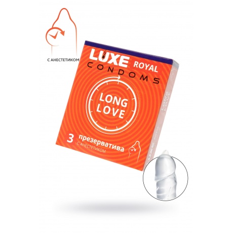 Презервативы Luxe, royal, long love, 18 см, 5,2 см, 3 шт. - фото 1