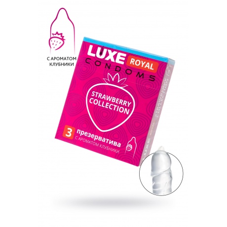 Презервативы Luxe, royal, strawberry collection, 18 см, 5,2 см, 3 шт. - фото 1