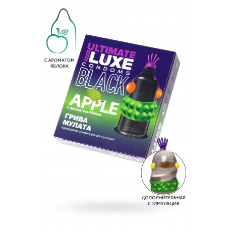 Презервативы Luxe, black ultimate, «Грива мулата», яблоко, 18 см, 5,2 см, 1 шт. - фото 1