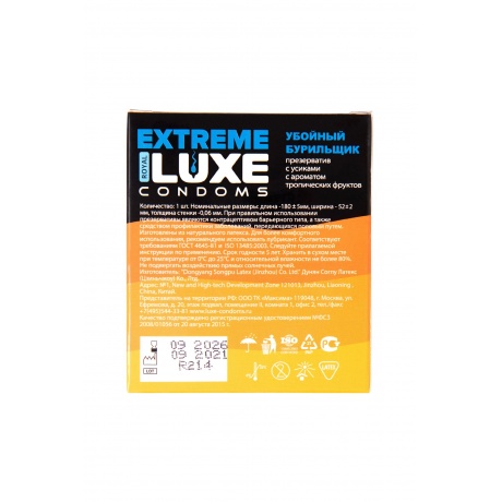 Презервативы Luxe, extreme, «Убойный бурильщик», тропические фрукты, 18 см, 5,2 см, 1 шт. - фото 3