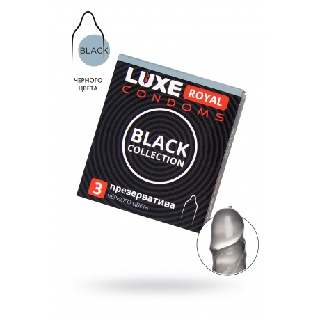 Презервативы Luxe, royal black collection, латекс, гладкие, 18 см, 5,2 см, 3 шт. - фото 1
