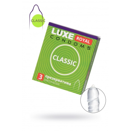 Презервативы Luxe, royal, classic, 18 см, 5,2 см, 3 шт. - фото 1
