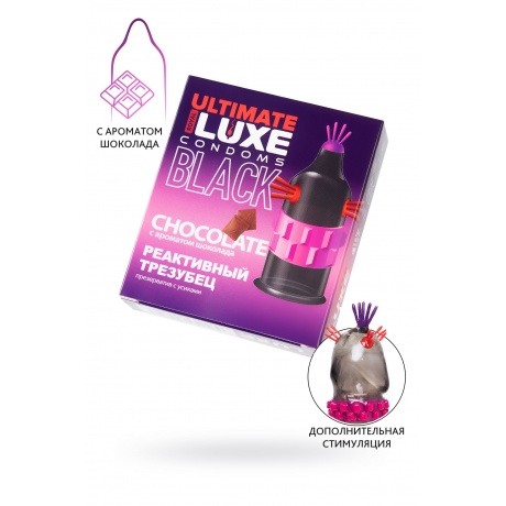 Презервативы Luxe, black ultimate, «Реактивный трезубец», шоколад, 18 см, 5,2 см, 1 шт. - фото 1