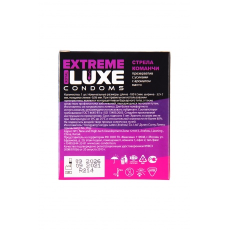 Презервативы Luxe, extreme, «Стрела команчи», манго, 18 см, 5,2 см, 1 шт. - фото 3