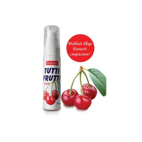 Съедобная гель-смазка TUTTI-FRUTTI для орального секса со вкусом вишни, 30 г - фото 2