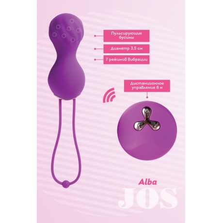 Виброшарики с пульсирующими бусинами JOS ALBA, силикон, фиолетовый, ?3,5 см - фото 5