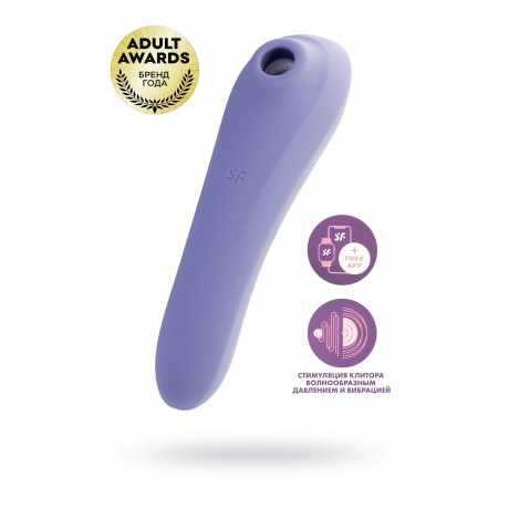 Вакуум-волновой бесконтактный стимулятор клитора Satisfyer Dual Pleasure, силикон, фиолетовый, 17,9 - фото 1