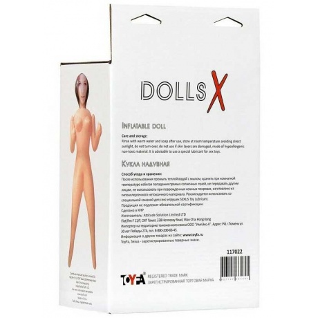 Кукла надувная Jennifer, шатенка, TOYFA Dolls-X, с двумя отверстиями, 160 см - фото 9