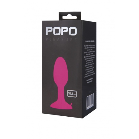 Анальная втулка TOYFA POPO Pleasure со стальным шариком внутри, силиконовая, розовая, 10,5 см - фото 3