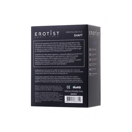 Анальная втулка Erotist SHAFT, силикон, чёрный, 6,9 см - фото 9
