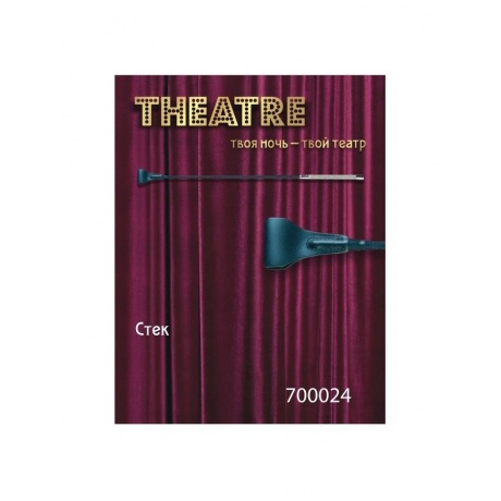 СтекTOYFA Theatre кожанный чёрный,65 см - фото 4