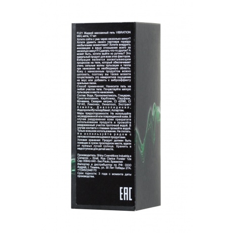 Жидкий гель для массажа INTT VIBRATION Mint с эффектом вибрации и ароматом мяты, 17 мл - фото 3