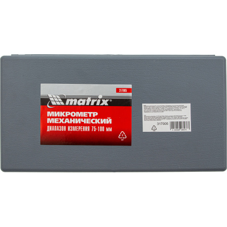 Микрометр механический Matrix 317005, 75-100 мм - фото 5