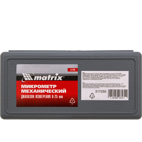 Микрометр механический Matrix 317255, 0-25 мм - фото 5