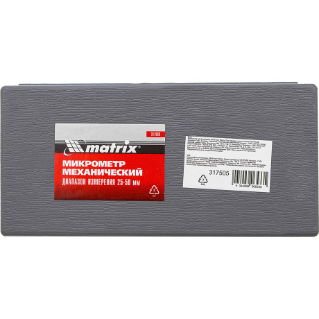 Микрометр механический Matrix 317505, 25-50 мм - фото 5