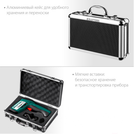 Пирометр инфракрасный Kraftool TRM-1700 45701-1650, 30° +1650°С - фото 13