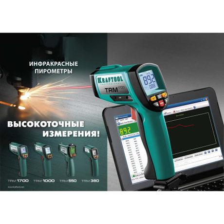 Пирометр инфракрасный Kraftool TRM-1000 45703-950, 50° +950°С - фото 13