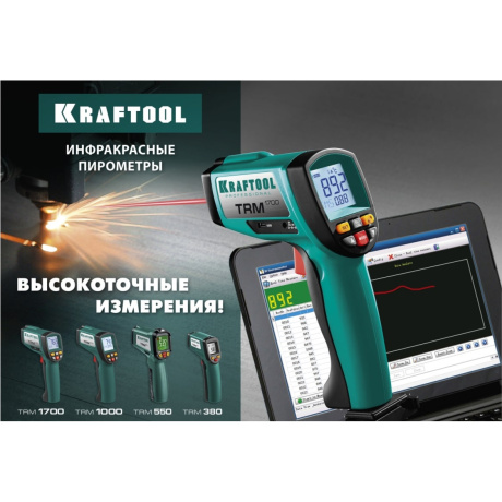 Пирометр инфракрасный Kraftool TRM-550 45705-550, 50° +550°С - фото 11