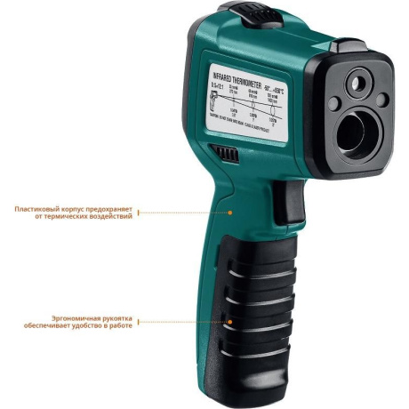 Пирометр инфракрасный Kraftool TRM-550 45705-550, 50° +550°С - фото 3