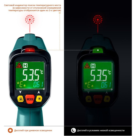 Пирометр инфракрасный Kraftool TRM-550 45705-550, 50° +550°С - фото 8