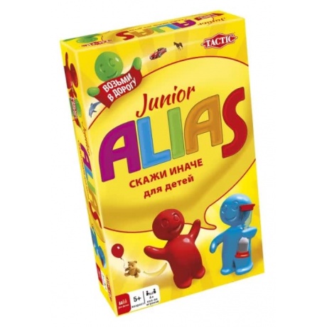 Настольная игра Компактная игра: ALIAS Junior (Скажи иначе - 2) - фото 1