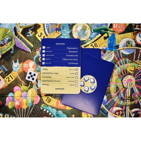 Настольная игра Экивоки. Для всей семьи - фото 4