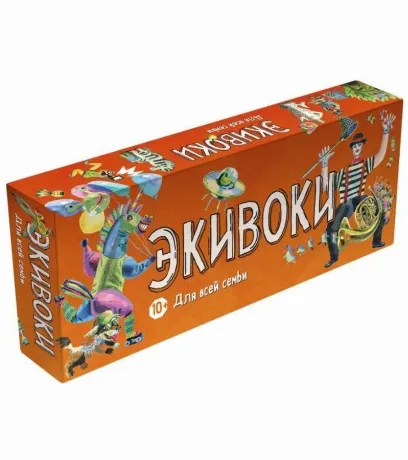 Настольная игра Экивоки. Для всей семьи