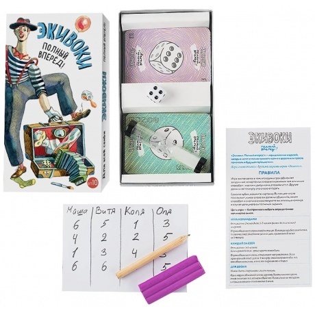 Настольная игра Экивоки. Полный Вперед! - фото 4