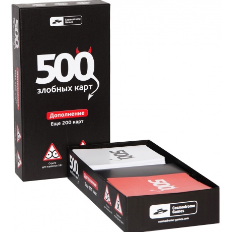 Настольная игра Cosmodrome Games: 500 Злобных карт 2.0 Дополнение 1. Ещё 200 карт - фото 2