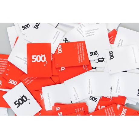 Настольная игра Cosmodrome Games: 500 Злобных карт 2.0 Дополнение 1. Ещё 200 карт - фото 4