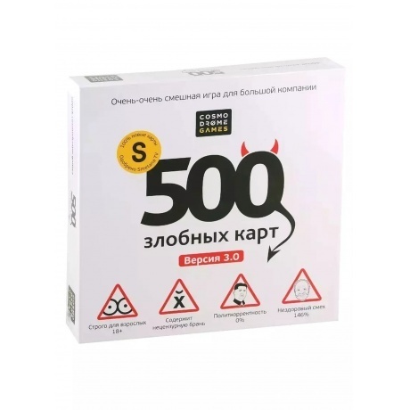 

Настольная игра Cosmodrome Games: 500 Злобных карт 3.0
