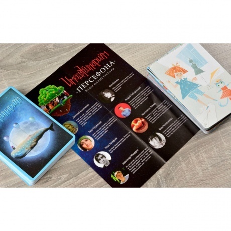 Настольная игра Cosmodrome Games: Имаджинариум набор карт "Персефона" - фото 5