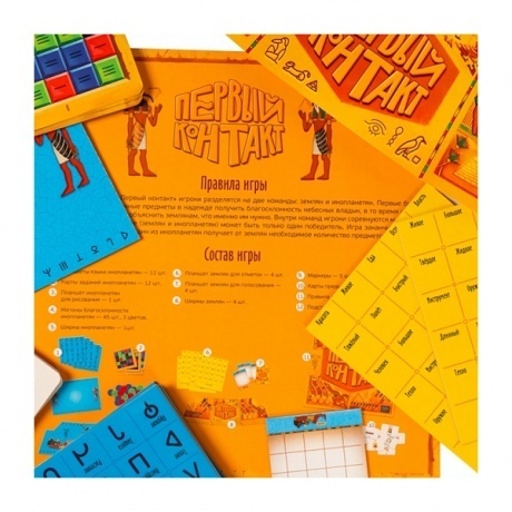 Настольная игра Cosmodrome Games: Первый контакт - фото 4