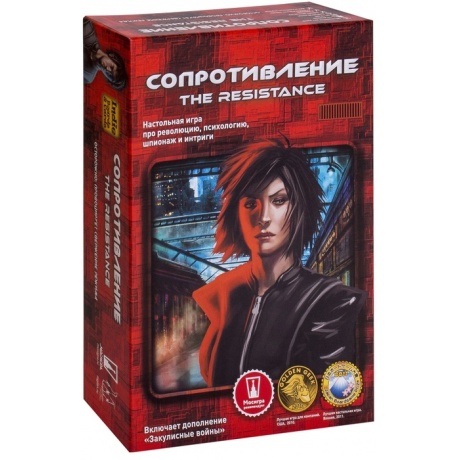 Настольная игра Сопротивление (Издание 2018) - фото 1