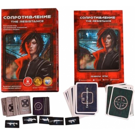 Настольная игра Сопротивление (Издание 2018) - фото 3