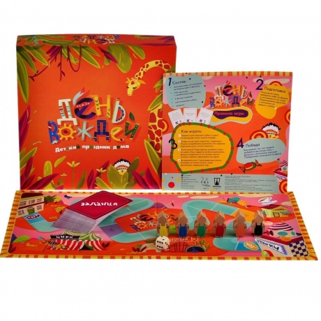 Настольная игра День вождей - фото 10