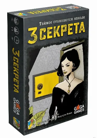 Настольная игра Три секрета