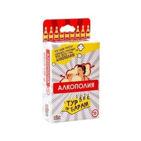 

Настольная игра Алкополия. Тур по Барам