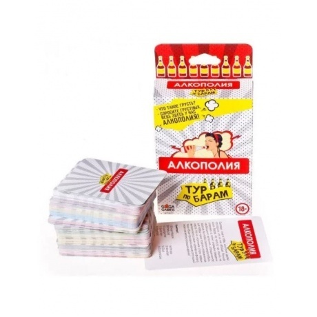 Настольная игра Алкополия. Тур по Барам - фото 3