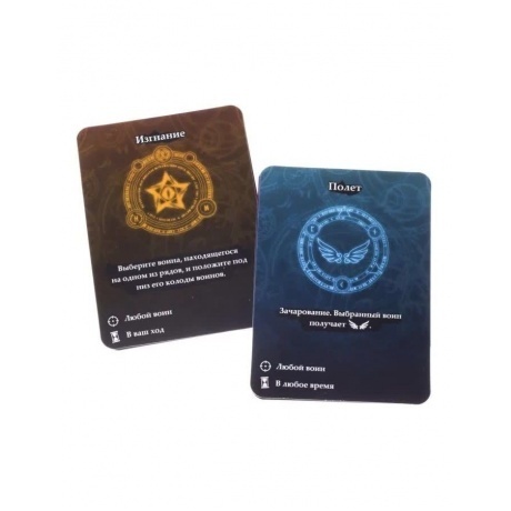 Настольная игра Дуэль двух миров - фото 5